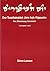 Der Toseftatraktat Jom hak-Kippurim: Text, Übersetzung, Kommentar (German Edition)