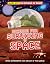 Science for Surviving in Space