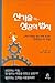 The Law of New Technology S...