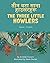 The Three Little Howlers (N...
