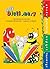 Jolly Dictionary (Jolly Grammar) by Sara Wernham (2003-08-01)