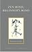 Zen Mind, Beginner's Mind (Shambhala Library) 1st (first) edition Text Only