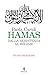 Hamas by Paola Caridi