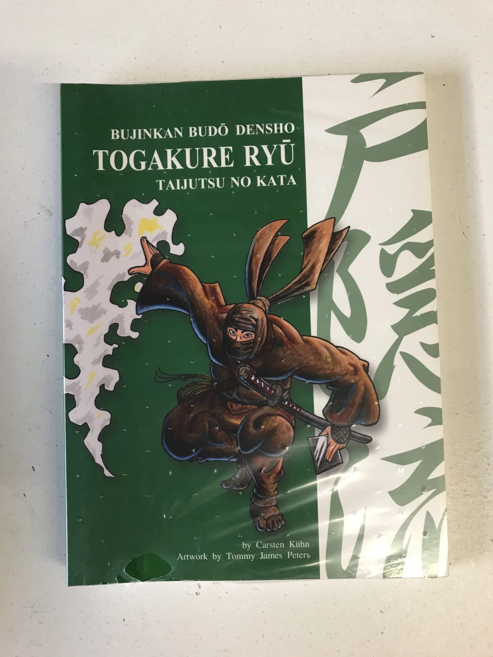 Togakure Ryu Bujinkan Budô Densho, Volume 1 (Spiral-bound)