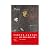 Pain Chinese Edition Sun Pin by Pin Sun