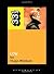 David Bowie Low(Paperback) - 2005 Edition by Hugo Wilcken David Bowie Low(Paperback) - 2005 Edition by Hugo Wilcken