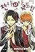Angel and Akuto !! 6 (Korean Edition)