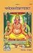 Shri Ganesh Stotra Ratnakar Code - 2024