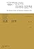 Human Origin and Gender Sel...