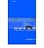 [ The Art of the State ] By...