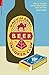 Beer in the Snooker Club (Serpent's Tail Classics) by Waguih ... by Waguih Ghali Beer in the Snooker Club (Serpent's Tail Classics) by Waguih ... by Waguih Ghali