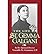 [(The Life of St. Gemma Galgani )] [Author: Venerable Germanus] [Jan-2009]