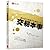 Super Trader: Make Consiste...
