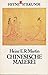 Chinesische Malerei (Heyne Stilkunde ; 19) (German Edition)