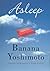 Asleep Paperback – August 9, 2001