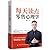 Read some retail psychology...