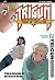 Trigun maximum: 7 (Italian Edition)