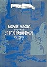 ムービー・マジック―SFX映画物語