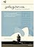 [Justinguitar.com Beginner's Songbook - 2nd Edition (Spiral Bound)] [Author: Justin Sandercoe] [September, 2012]