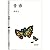 韩寒:青春