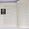 أدوات التهذيب الإ...