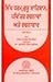 Sikh Dharam Guru Sahiban - ...