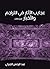 ‫عجايب الآثار في التراجم والأخبار (الجزء الثالث)‬ (Arabic Edition)