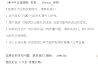 夏目漱石浮世与病榻