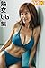 Exquisite Mature Women CG C...