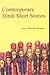 Contemporary Hindi Short Stories by Shrawan Kumar