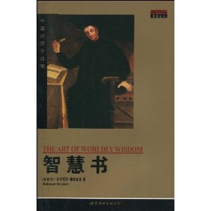 The Art of Worldly Wisdom