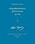 A biographical dictionary of French censors, 1742-1789 by William Hanley