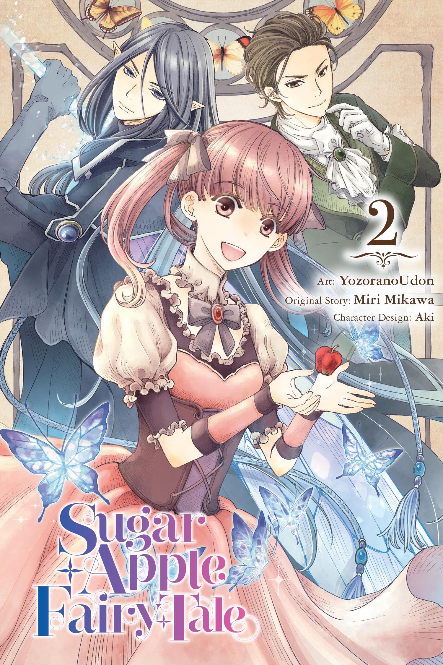 Sugar Apple Fairy Tale (Manga), Vol. 2 (Sugar Apple Fairy Tale Manga, #2)