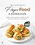 The Ultimate Finger Food Cookbook by Alex Aton