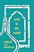 अपनों के बीच अजनबी (Hindi Edition)