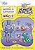 Addition and Subtraction Age 6-7 (Letts Monster Practice) by Oliver, Alison, Letts Monster Practice (2013) Paperback