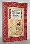 Introduction to classical Arabic literature: With selections from representative works in English translation