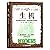Regenesis: Feeding the World Without Devouring the Planet (Hardcover) (Chinese Edition)