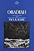 Obadiah (Anchor Yale Bible Commentaries) by Paul R. Raabe (1996-09-01)