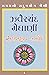 ??????? ?????? - ??????? ??????? (Zaverchand Meghani - Sadabahar Vartao) [Paperback] ??????? ?????? (Zaverchand Meghani) [Paperback]