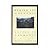 Behind the Mountain: Return to Tasmania by Peter Conrad (1990-04-06)