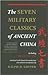 The Seven Military Classics...
