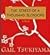 The Street of a Thousand Blooms [CD] by Gail Tsukiyama
