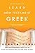 Learn New Testament Greek, with Audio CD-Rom by John H. Dobson (2004-04-03)