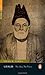 Ghalib: The Man, The Times by Pavan K. Varma (2008-12-31)