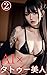 ai tattoos beauty: ai tatto...
