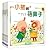 (Set) Mizuki Creative Picture Book by 128
