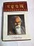 গল্প গুচ্ছ by Rabindranath Tagore