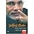Narendra Modi - Yaaru Tuliyadha Haadhi