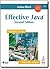 Effective Java (2nd Edition) by Joshua Bloch 2 edition (Textbook ONLY, Paperback)